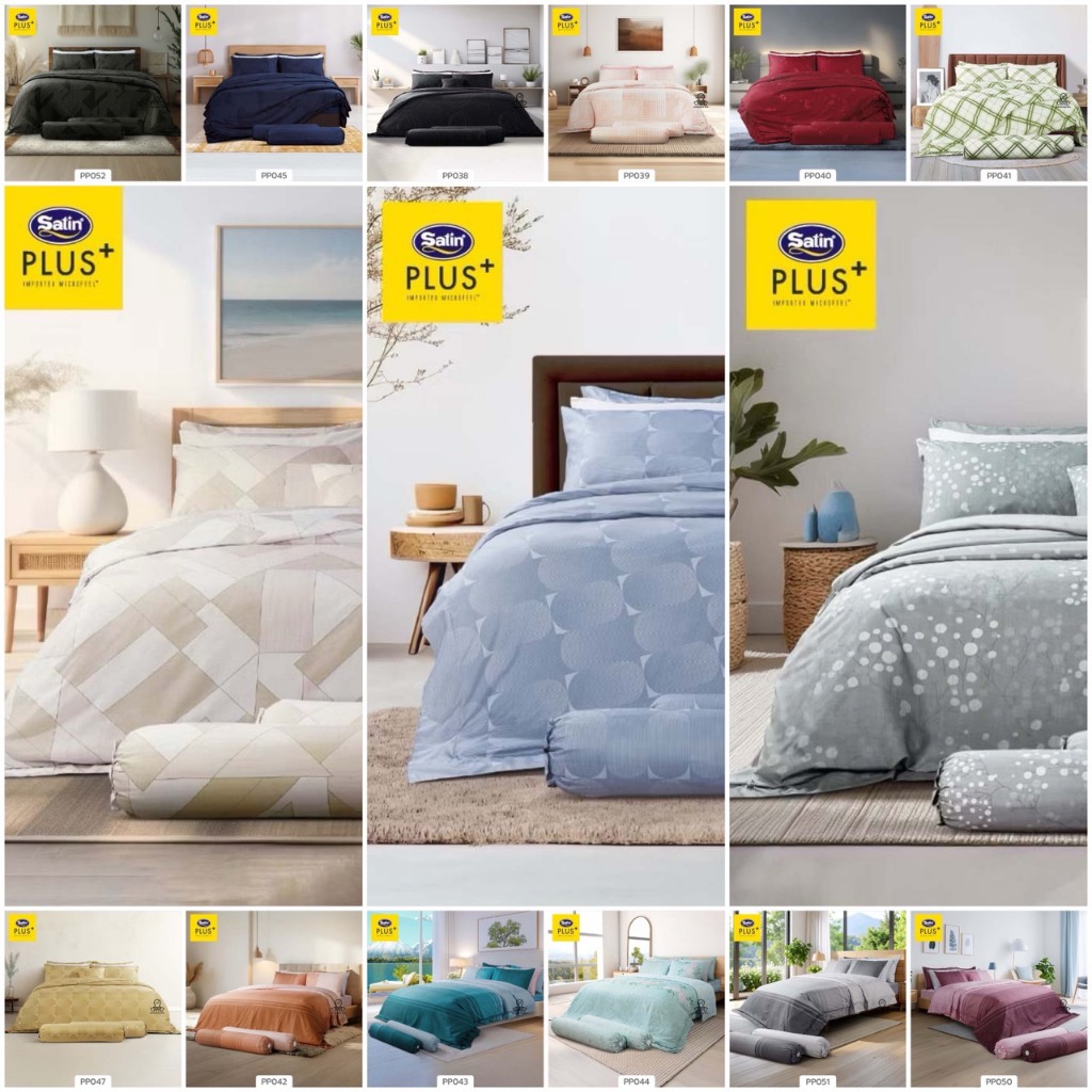 Satin Plus [ครบชุด รวมผ้านวม] ผ้าปู+ผ้านวม 3.5/5/6 ฟุต 2025 Earthy Fantasy PP038-PP052