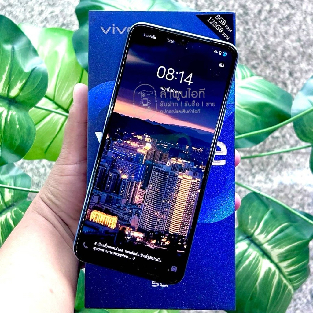 Vivo V23e 5G 8/128GB TH สี Sunshine Coast