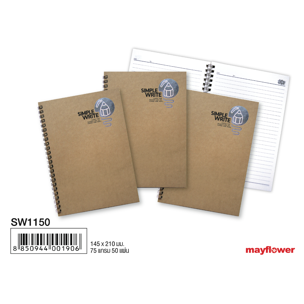 Mayflower Official Simple Write#1.1 ริมห่วง SW1150 ขนาด A5