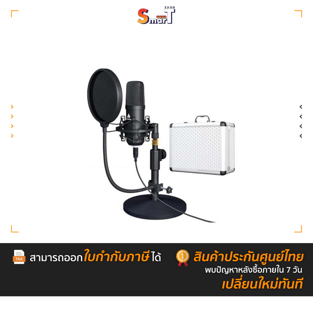 Maono - AU-A04TC Desktop USB Microphone Set ประกันศูนย์ไทย