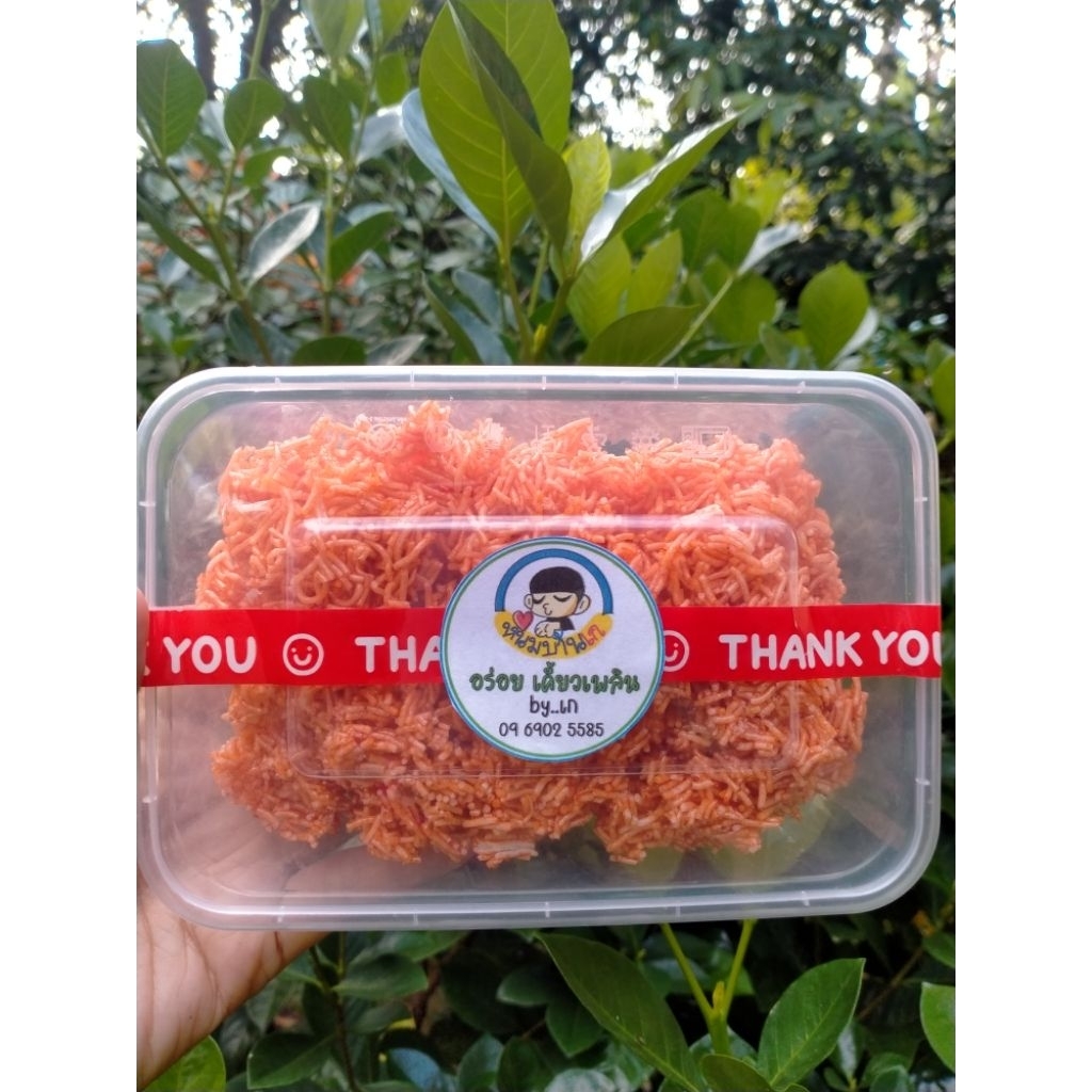 🏵️หมี่กรอบโบราณ🏵️ ขนาด 100 กรัม