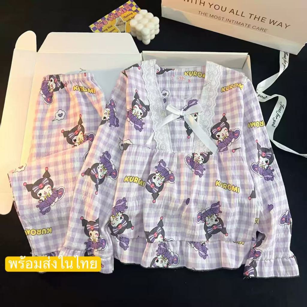 ใหม่ แขนยาวและกางเกงขายาว ทำจากผ้าฝ้ายเมฆ ผ้านิ่มใส่สบาย ไม่บาดผิว 95-150cm 1300