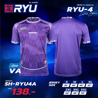 เสื้อกีฬา รุ่น RYU04 แขนสั้น