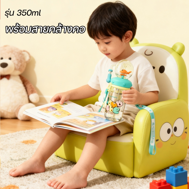 แก้วน้ำเด็ก ปลาวาฬพ่นน้ำ วัสดุ tritan Bpa free สำหรับเด็กหัดดื่ม Sippy Cup ขนาด 220ml 300ml 350ml - รูปที่ 5