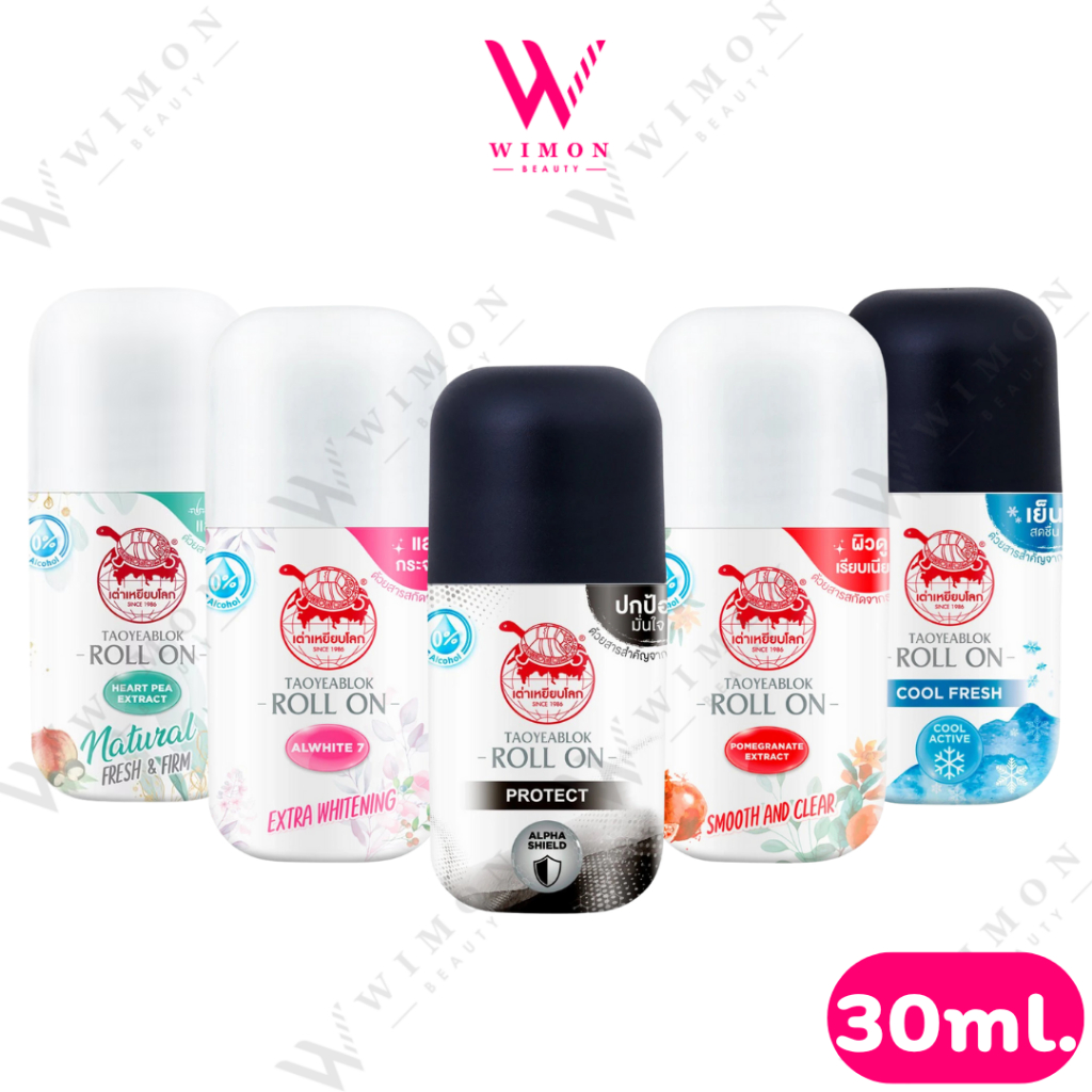 Taoyeablok Roll On 30ml. เต่าเหยียบโลก โรลออน ระงับกลิ่นกาย