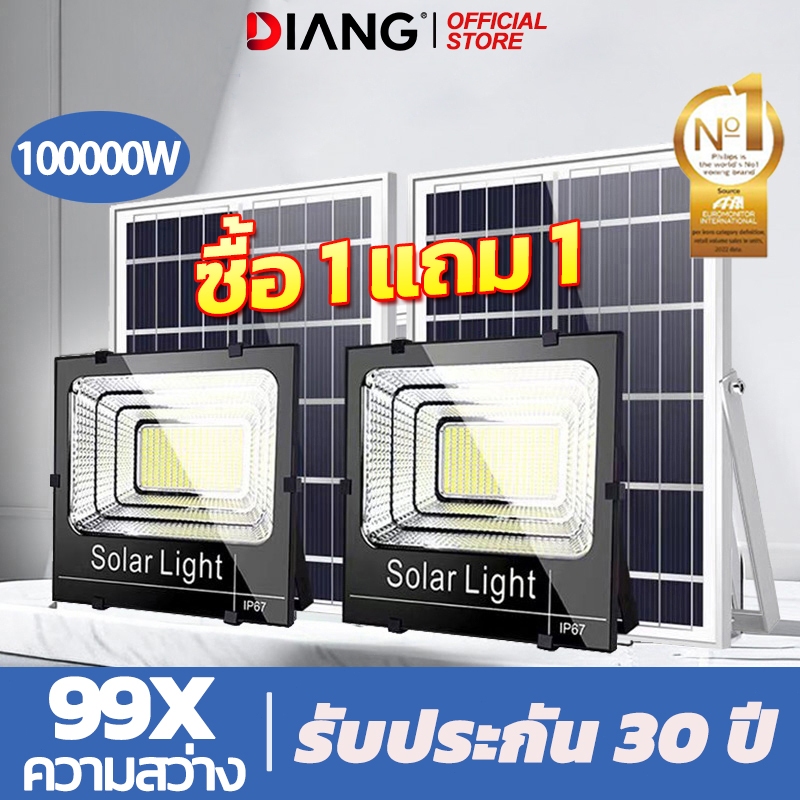 DIANG ไฟโซล่าเซลล์ สปอร์ตไลท์ led Solar light ไฟโซล่า ไฟ solar cell IP68 กันน้ำและป้องกันฟ้าผ่ 100000W โซล่าเซลล