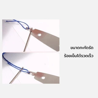 เข็มเหล็กจมูกใหญ่ ชุด 37 ชิ้น มีให้เลือกหลายขนาด สำหรับเย็บผ้าและผ้านวม เข็มแบบดั้งเดิมตาโตและเพรียว ชุด 37 ชิ้น