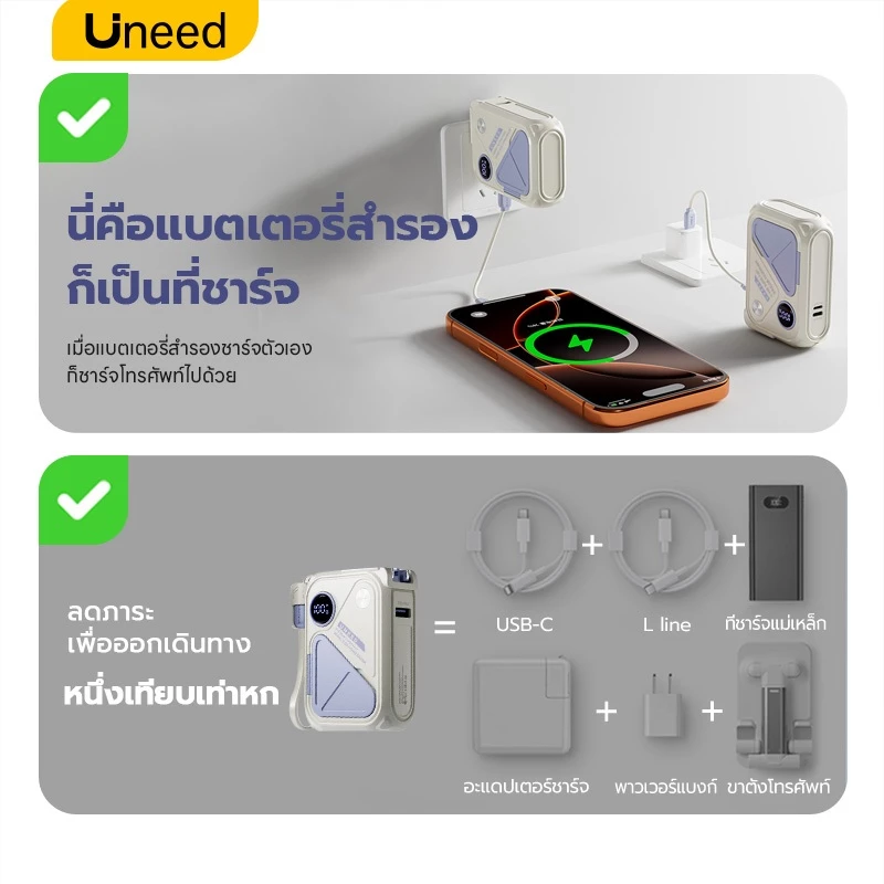 [Qi2+CCC] UNEED Powerbank 20000/30000mAh เล็กที่สุด พาวเวอแบงค์ Magnetic แบตสํารอง ชาร์จเร็ว PD35W พาวเวอร์แบงค์ thumbnail 6