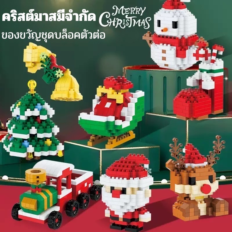 คริสต์มาสประกอบของเล่นปริศนาของเล่นน่ารักซานตาคลอสรถไฟประกอบเครื่องประดับตกแต่ง