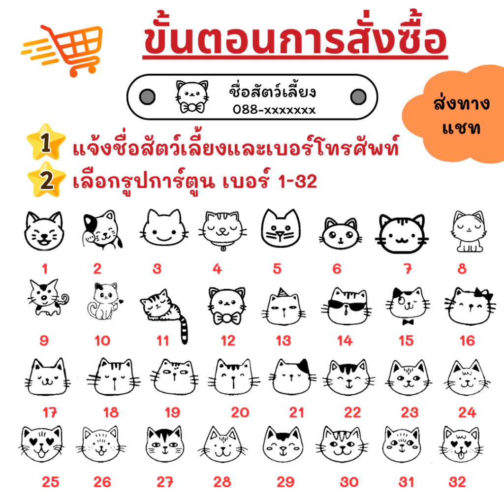 ปลอกคอแมวนิรภัยสะท้อนแสง สลักชื่อฟรี thumbnail 3