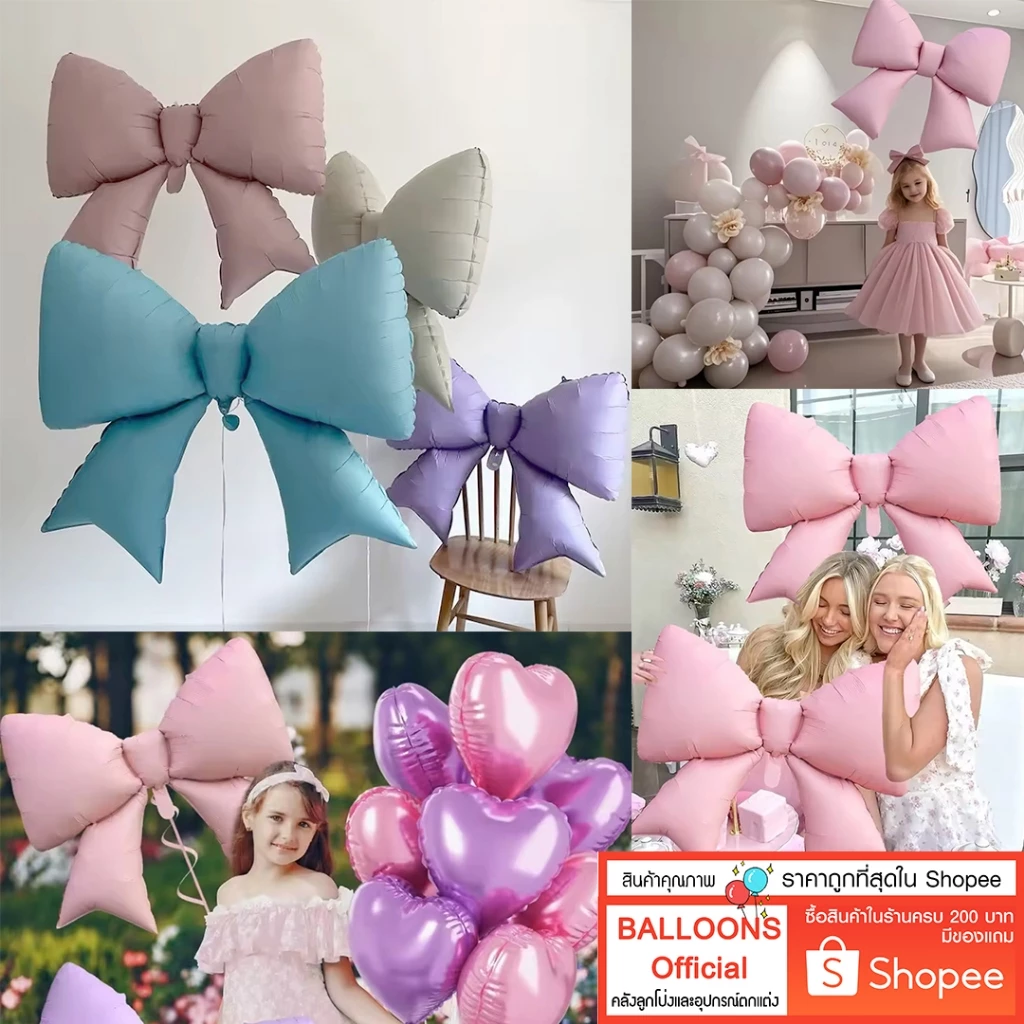 🇹🇭 ร้านไทย ส่งเร็ว‼️ ลูกโป่งโบว์ ขนาดใหญ่ ตกแต่งสร้างสีสรรค์น่ารัก สีหวาน ทำให้งานดูสดใส แบบใหม่ แบบสับ