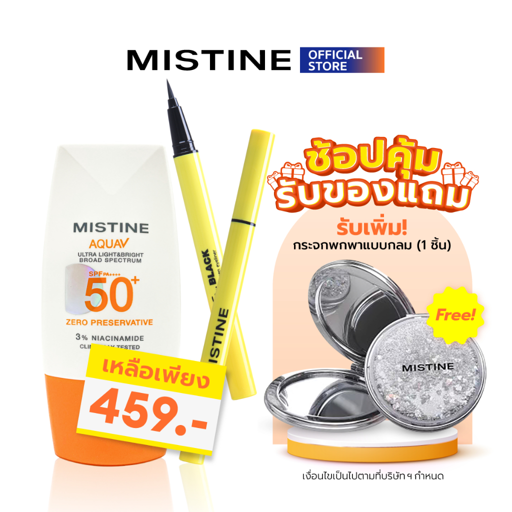 [SET] MISTINE AQUA V SUNSCREEN SPF50+ PA++++ 40 ML + SO BLACK GLOSSY AUTO PEN LINER