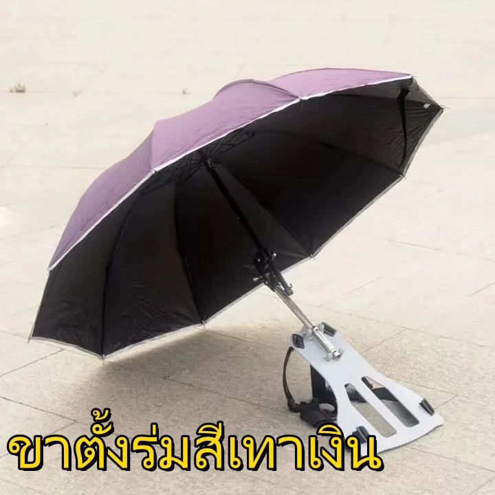 ร่มสะพายหลัง ร่มตกปลา ร่มทำสวน ร่มคุมงาน thumbnail 7