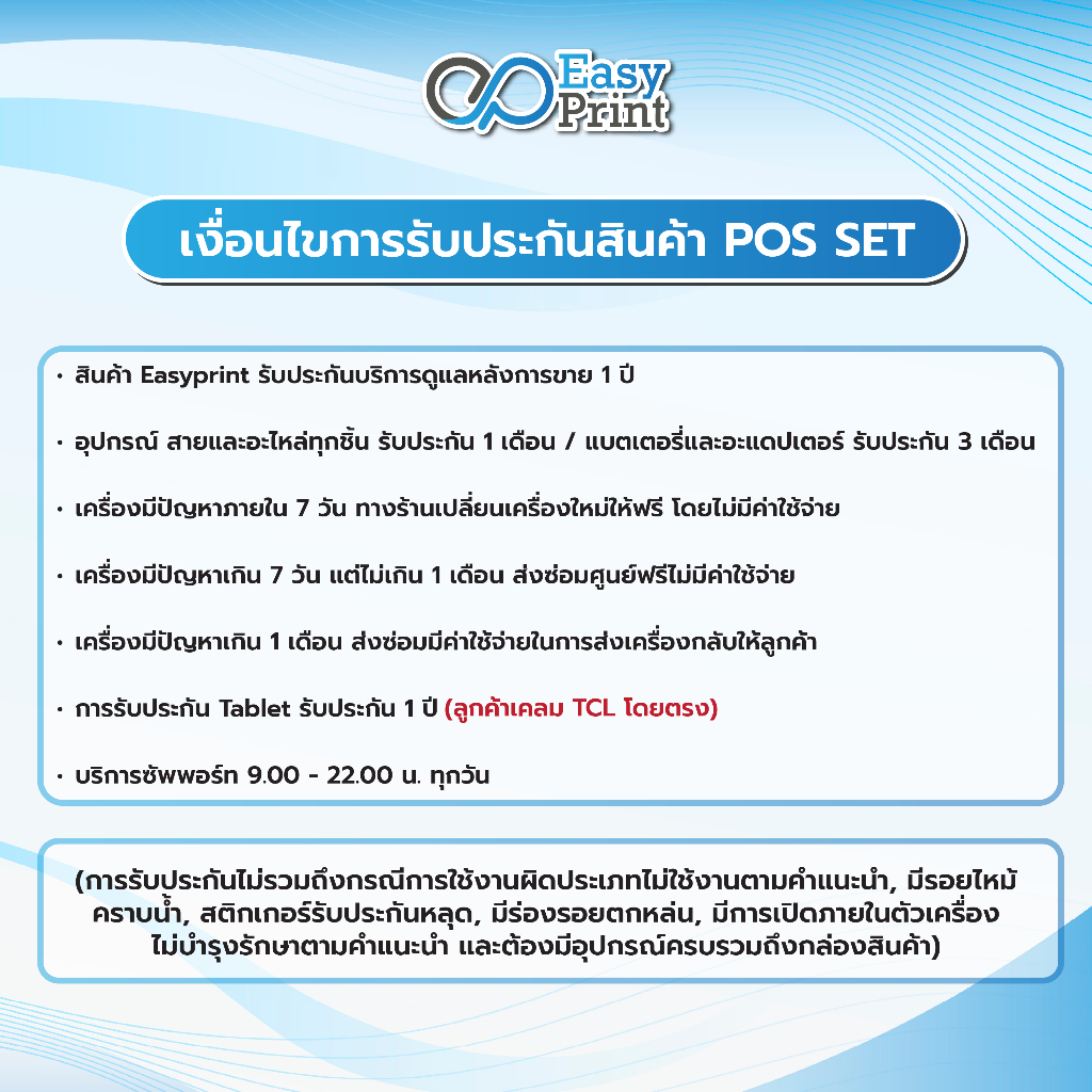 ขาตั้ง Tablet ที่วาง Tablet วัสดุ Aluminium Alloy พับได้ 180 องศา สำหรับ Tablet  By Easyprint ราคา ถูกที่สุด ดีลบีเคเค แกลเลอรีภาพที่ 9