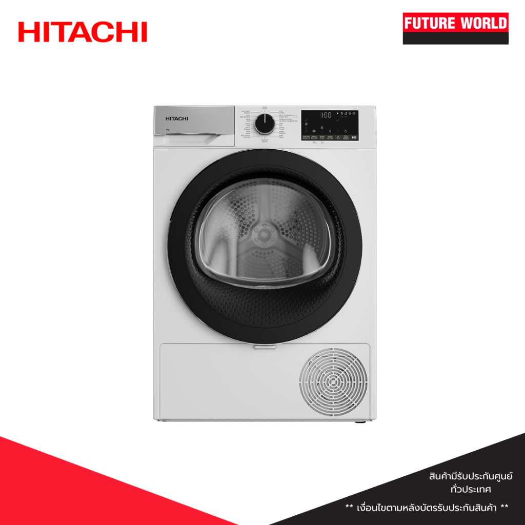 HITACHI เครื่องอบผ้า รุ่น TD-90YFE ขนาด 9 กก.