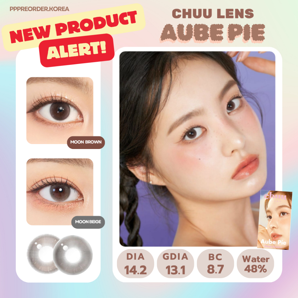 พร้อมส่ง คอนแทคเลนส์ Chuulens Aube Pie รายเดือน Moon Brown / Moon Beige สีนัวละมุนสุดๆ ค่ะ