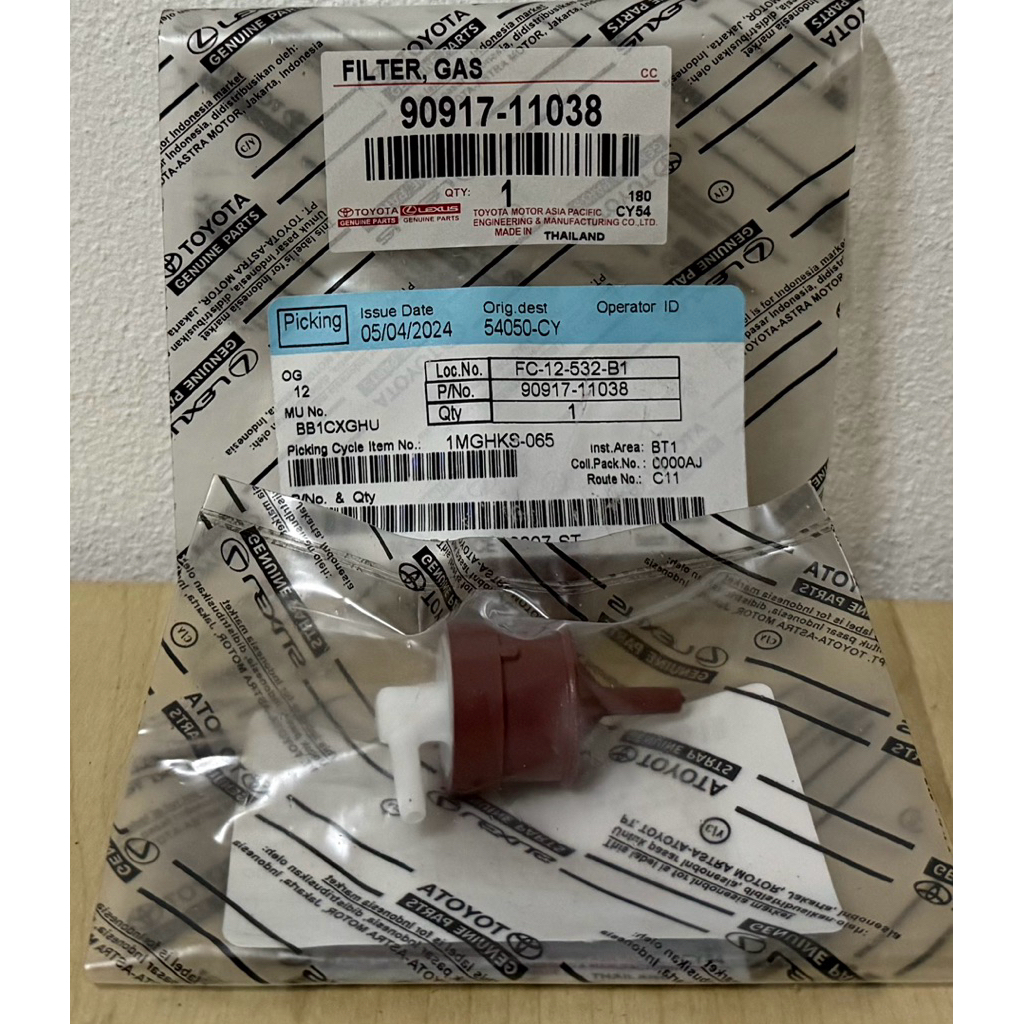 วาล์วหายใจ Toyota Commuter KDH222 (90917-11038)