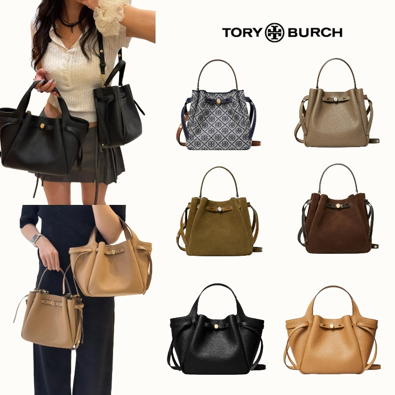 แท้ 💯%👜Tory Burch Romy Crossbody Bagกระเป๋าหนังวัว ขนาดใหญ่ สะพายข้าง-ถือมือ ได้สายสะพายปรับระดับได้