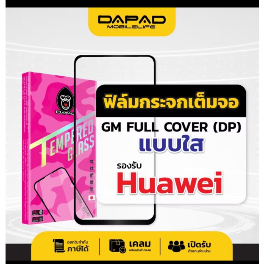 Dapad รุ่น ฟิล์มกระจกเต็มจอ Huawei Y8P Y9 PRIME 2019 Y9 2019 Y9A Y9S ฟิล์มหัวเหว่ย ฟิล์มกันรอย
