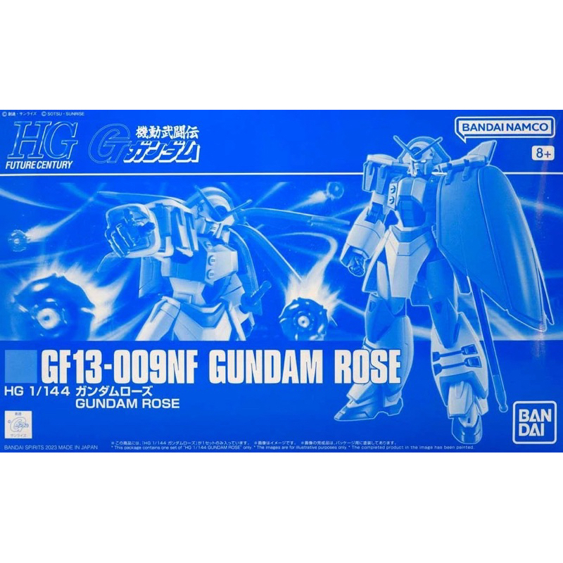 🔥พร้อมส่ง🔥 [P-BANDAI] HG 1/144 : Gundam Rose