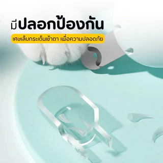 🛵ส่งทันที 🌈PetParadise.th✨กรรไกรตัดเล็บสัตว์เลี้ยง เหมาะสำหรับแมว/สุนัข/กระต่าย ป้องกันการตัดโดนเส้นเลือด