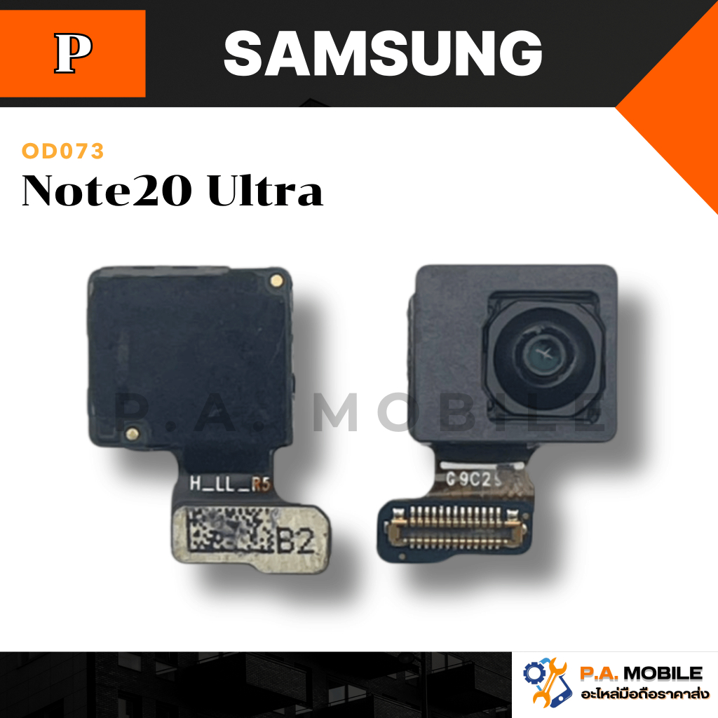 กล้องหน้า สำหรับ Samsung Note20 Ultra