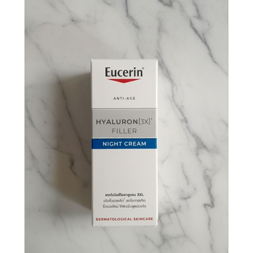 Eucerin ขนาดทดลอง HYALURON [3X]+ FILLER NIGHT CREAM  7ml
