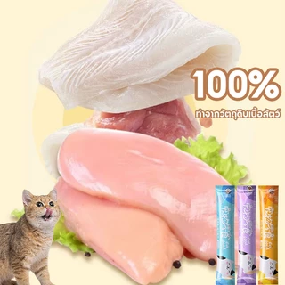 PETLUSCI ขนมแมวเลีย 50/100ซอง อาหารเปียกแมว ขนมแมว 3รสชาติ รสไก่/ปลาคอด/ทูน่าขนาด อาหารเสริมแคลเซียม
