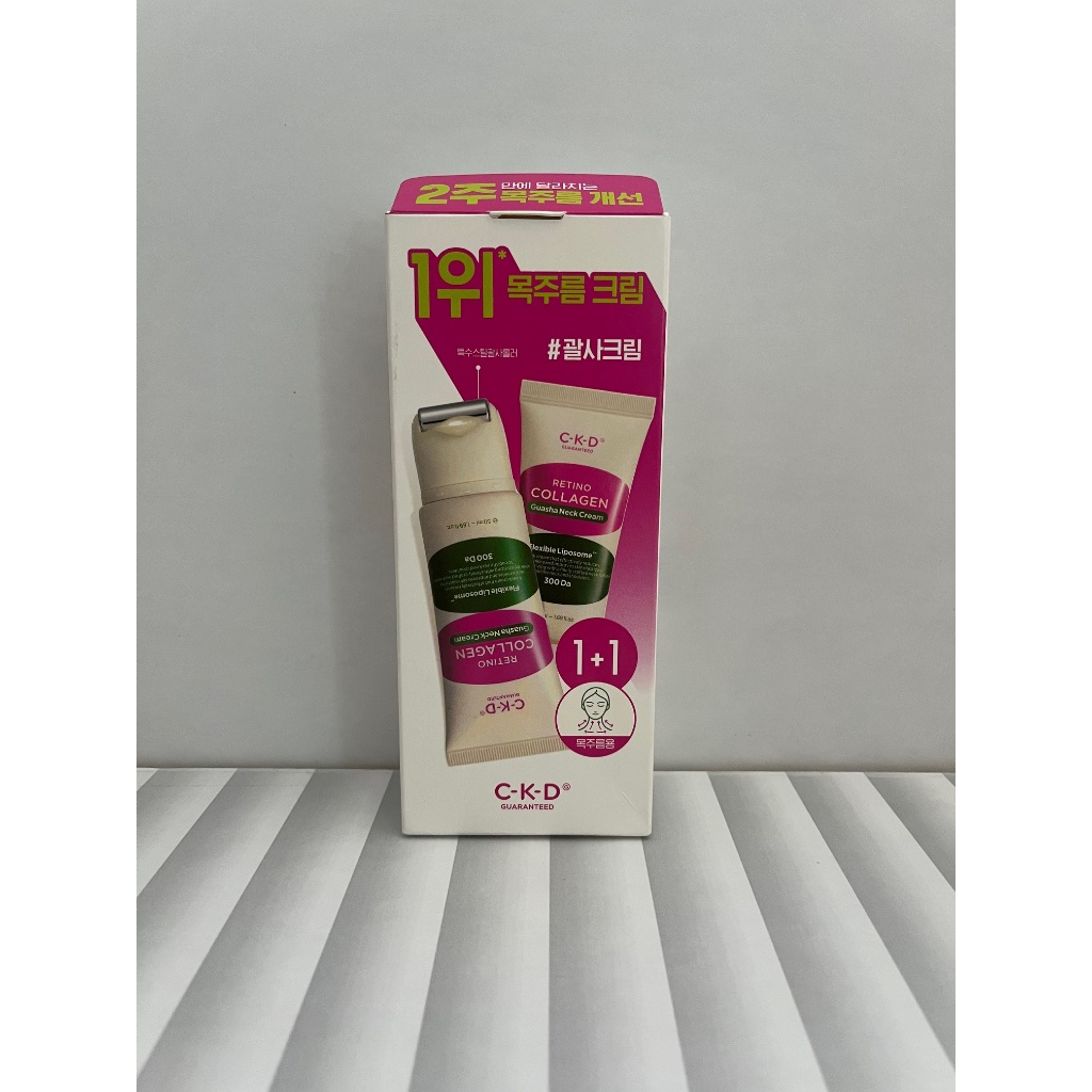 ชุดพิเศษแถมตัวรีฟิล C.K.D GUARANTEED Retino Collagen Guasha Nech Cream 50ml/ครีมลดริ้วรอยลำคอ พร้อมก