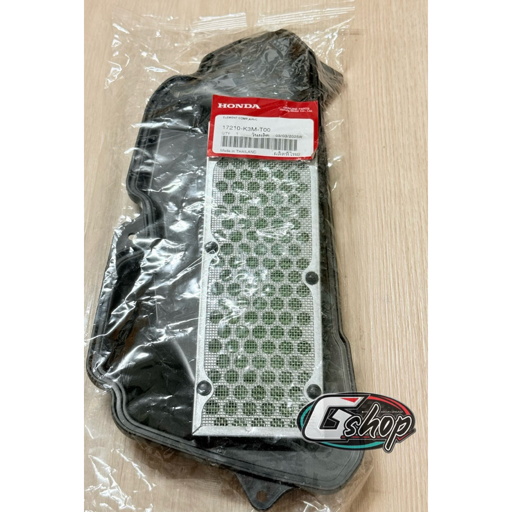 ไส้กรองอากาศ Giorno ปี 2023-2025 [แท้ศูนย์ Honda] รหัส 17210-K3M-T00