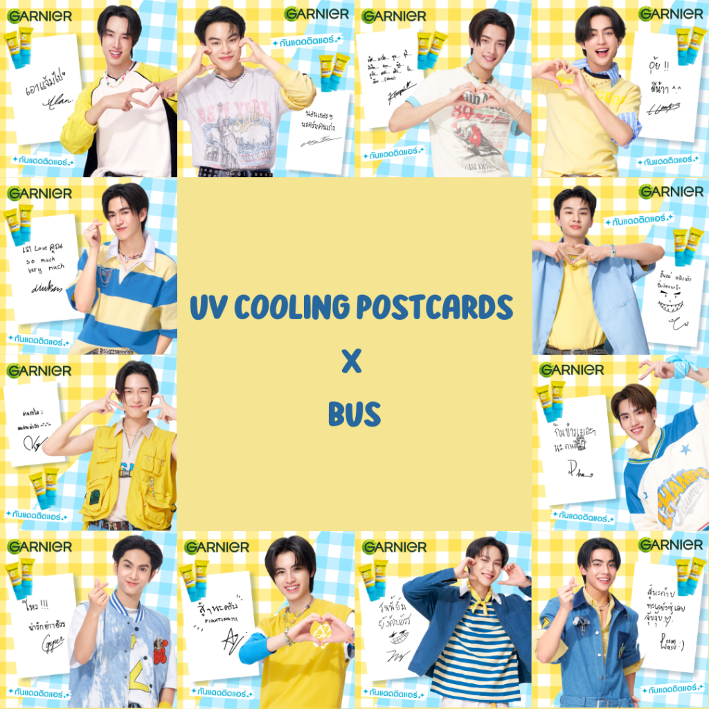 [พร้อมส่ง] UV COOLING POSTCARDS X BUS โปสการ์ดบัส