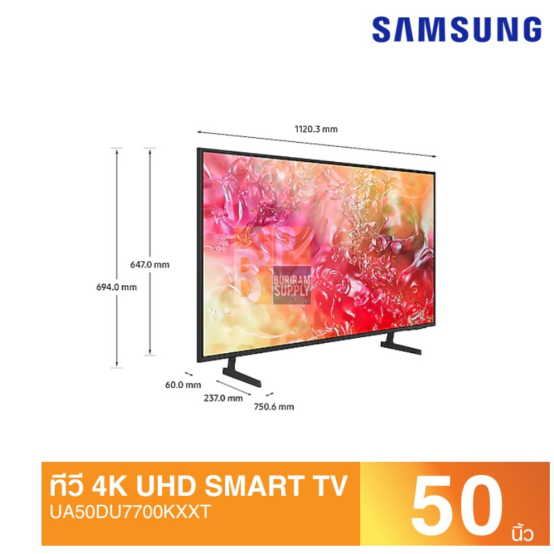 SAMSUNG Crystal UHD TV (50", 4K, Smart) รุ่น UA50DU7700KXXT