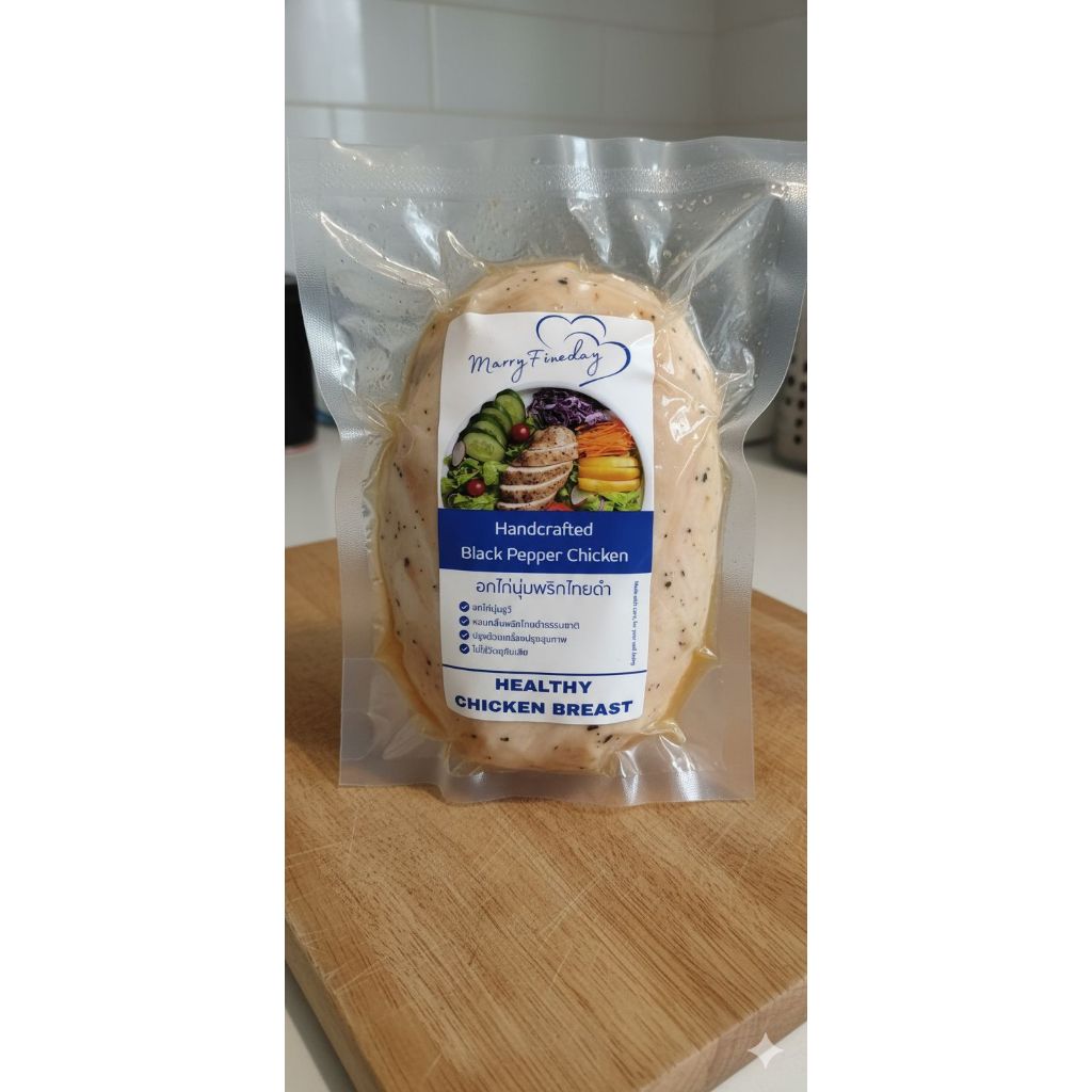 Marry Fineday อกไก่นุ่มซูวี อร่อย อาหารสุขภาพ คลีน อาหารคลีนอกไก่ โปรตีน ไก่เลี้ยงสมุนไพร ปลอดสาร