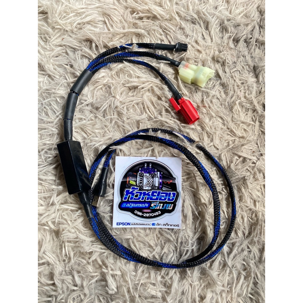 สายรีแมพรองรับเรียวไทม์ บอร์ดงานไฮสปีด กันไฟย้อน มี3หัว s4 s6 Api มีรับประกัน!!