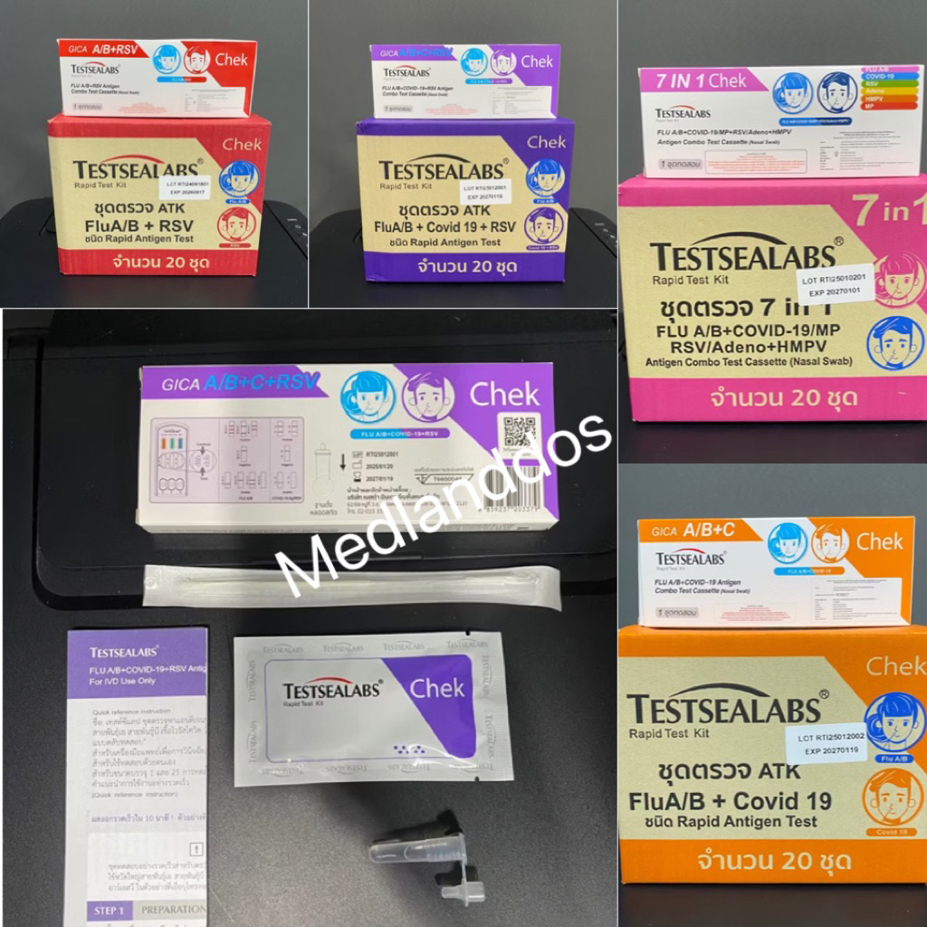 ชุดตรวจ ไข้หวัดใหญ่ Gica 3n1 4in1 6in1 7in1🔥Influ A/Influ B/RSV/Covid-19✅ของแท้ 100% ยกลัง20เทสต์
