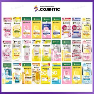 [ครบสูตร-ยกกล่อง*6ซอง] การ์นิเย่ ครีมซอง ซากุระโกลว์/ ไบรท์ คอมพลีท / ยูวี / สลีปปิ้งมาส์ก /เอสเลจ เรเดี้ยน