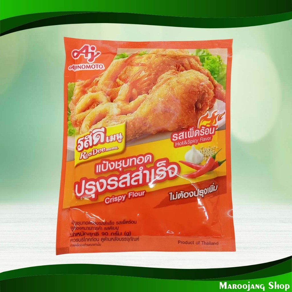 ครัวครบรสแป้งชุบทอด เผ็ดร้อน รสดี 90ก. Krua Krob Rot Rice Paper Spicy Rosdee