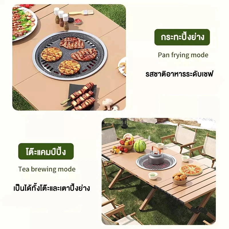 โต๊ะปิ้งย่างแคมป์ปิ้ง เตาปิ้งย่าง พับเก็บได้ แบบเหลี่ยม Camping เก้าอี้ อุปกรณ์กลางแจ้ง thumbnail 6