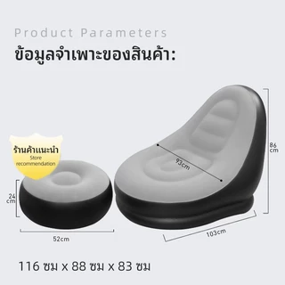 ขนาดบวก เก้าอี้เป่าลมมินิ โซฟาเป่าลมมินิ โซฟาเดี่ยวเป่าลม โซฟาเป่าลมแบบพกพาได้ ใช้ได้ทั้งเด็กและผู้ใหญ่ รุ่น
