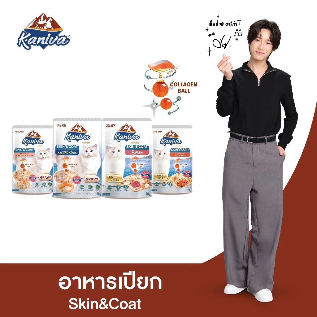 [แบบโหล,12ซอง] Kaniva Skin & Coat Wet Food อาหารเปียกคานิว่า เนื้อปลาทูน่าเน้นๆ สูตรบำรุงขน ซองละ 70g. มีให้เลือก 4 สูตร