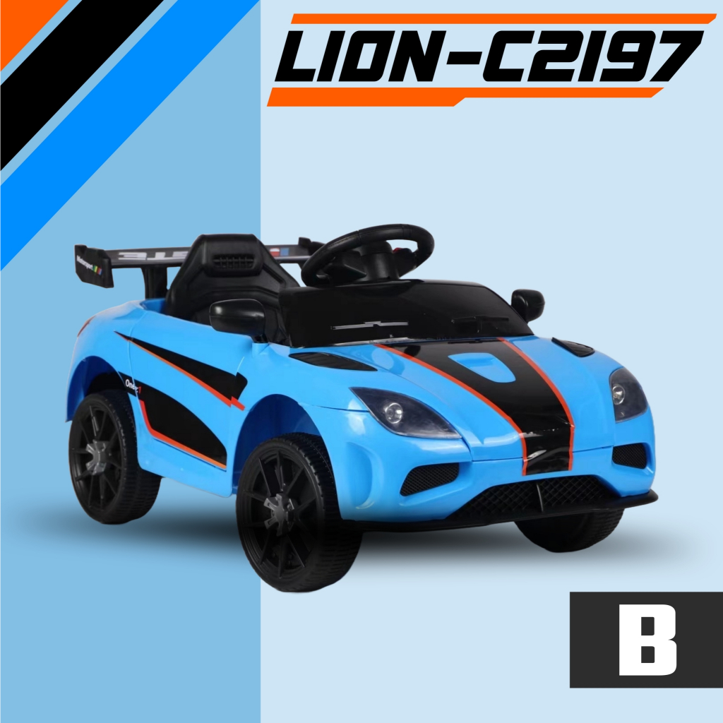 LION TOYS รถแบตเตอรี่(ไฟฟ้า)