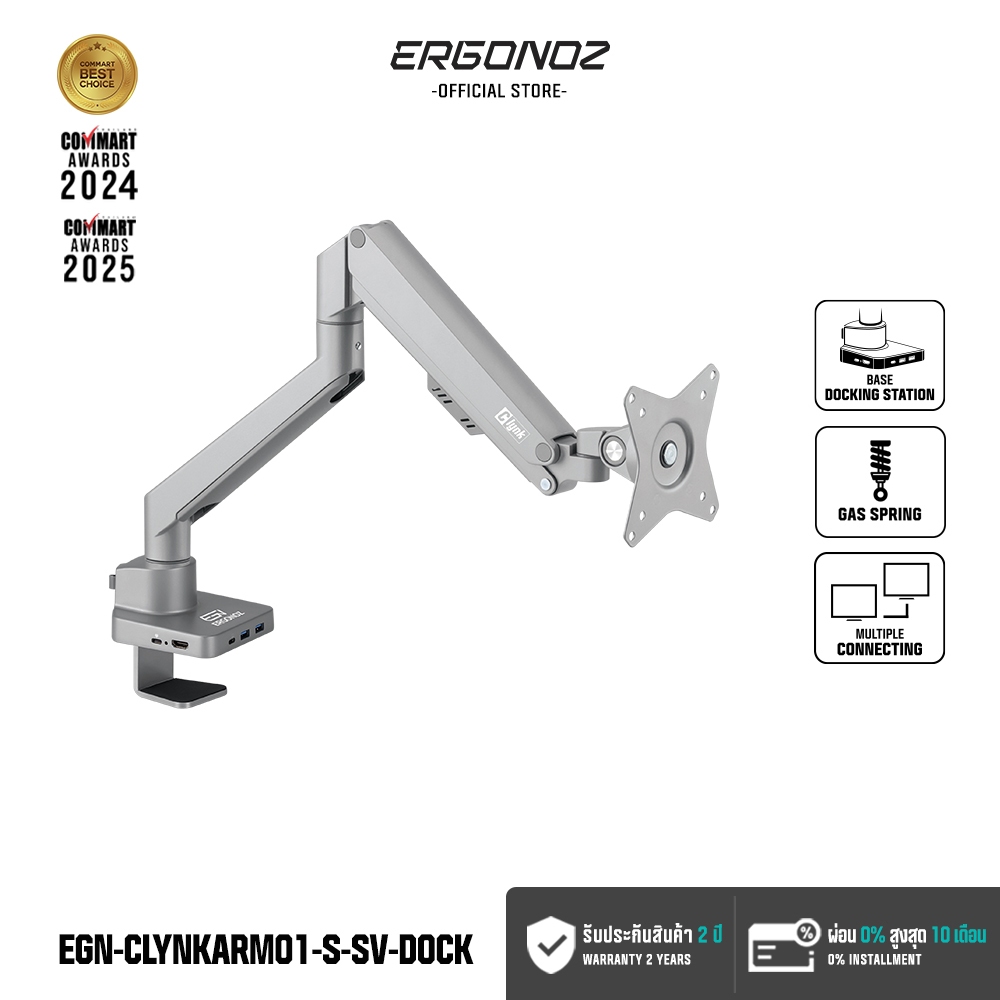 Ergonoz Clynkarm 6 in 1 Docking Station แขนจับจอ ขาตั้งจอคอม 17”-32“ 9 KG รองรับ 4K60Hz PD100W
