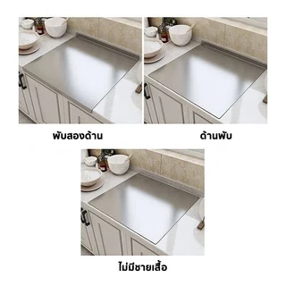 เขียงสแตนเลส 304 อาหารเกรดบอร์ดสแตนเลสสตีล,ไม่แตกร้าว ล้างทันทีและไม่ทิ้งสารตกค้าง เขึยง