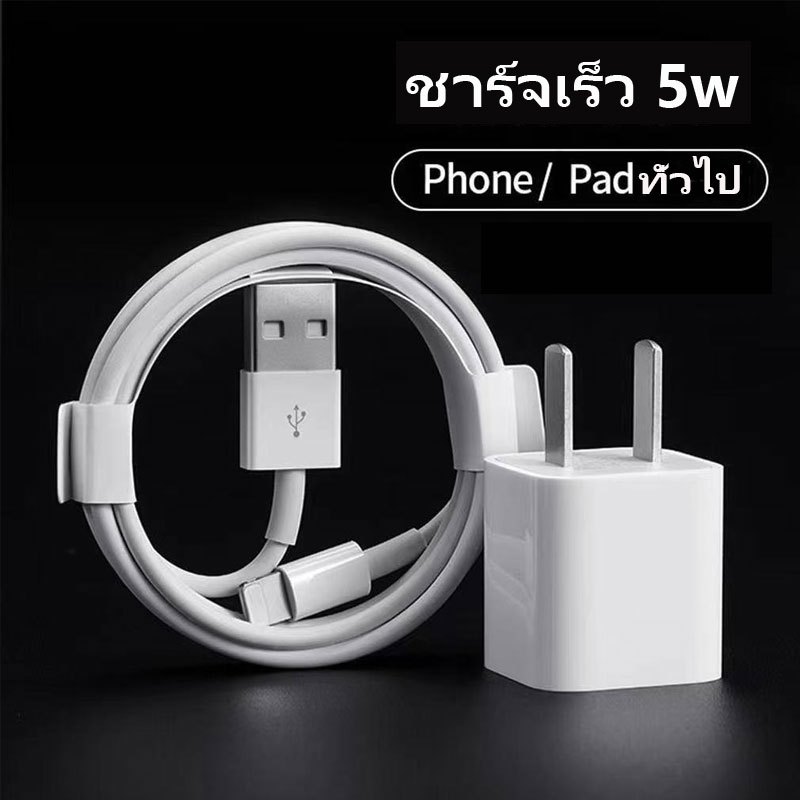สายชาร์จ 30cmเหมาะสําหรับ i5 i6 i7 i8plus ix xr i11 i12 i13 i14promax