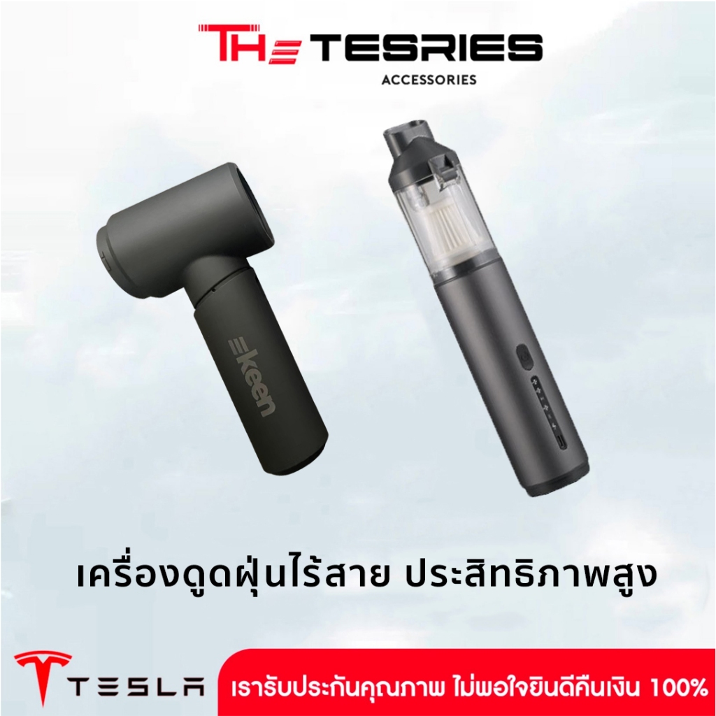 ekeen เครื่องดูดฝุ่นไร้สาย ความแรง 19000 PA แรงดูดสูง พกพาสะดวก สินค้าคุณภาพระดับพรีเมี่ยม