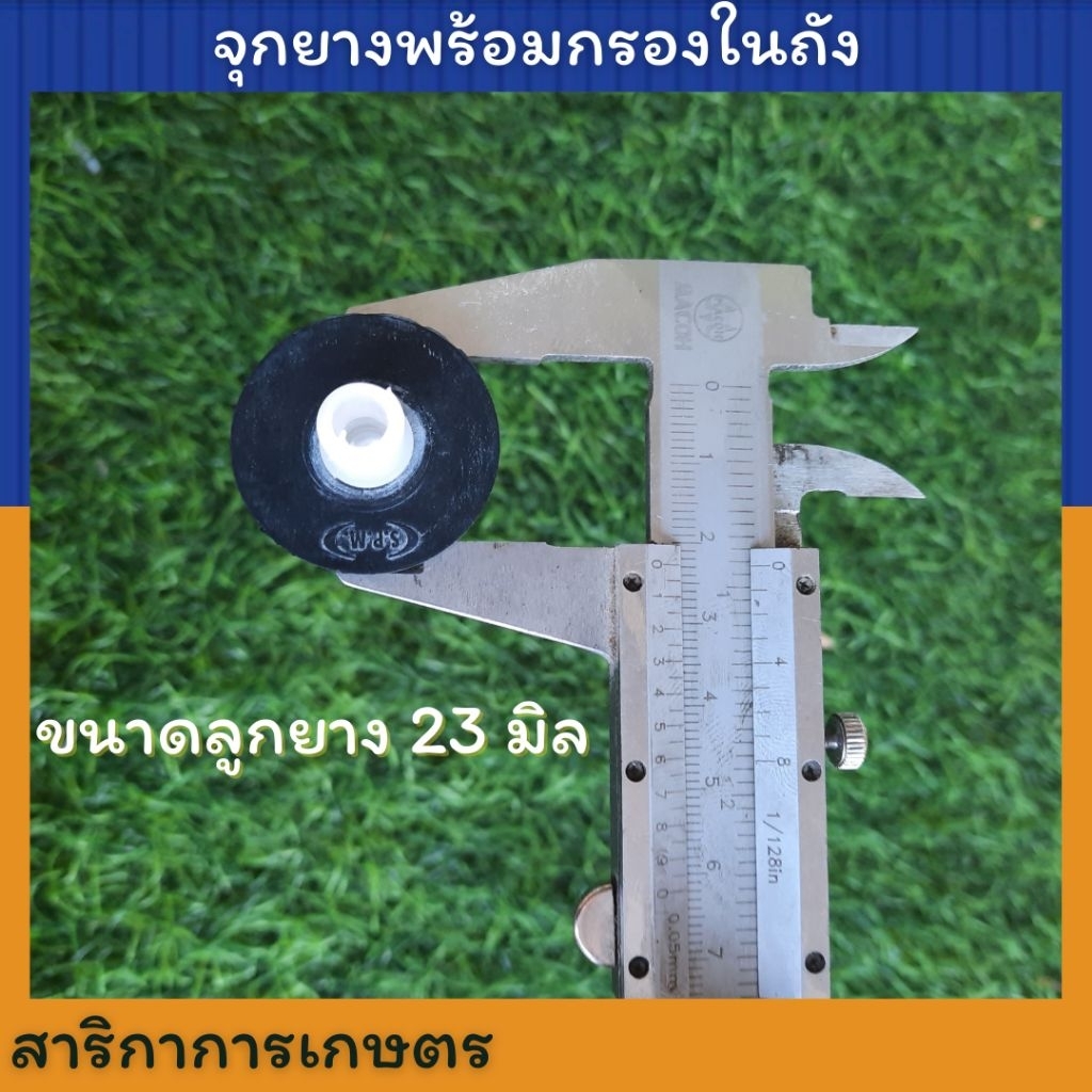 ลูกยางถังน้ำมัน พร้อมกรอง เครื่องตัดหญ้า รุ่น G4k  G3k 328 - รูปที่ 2