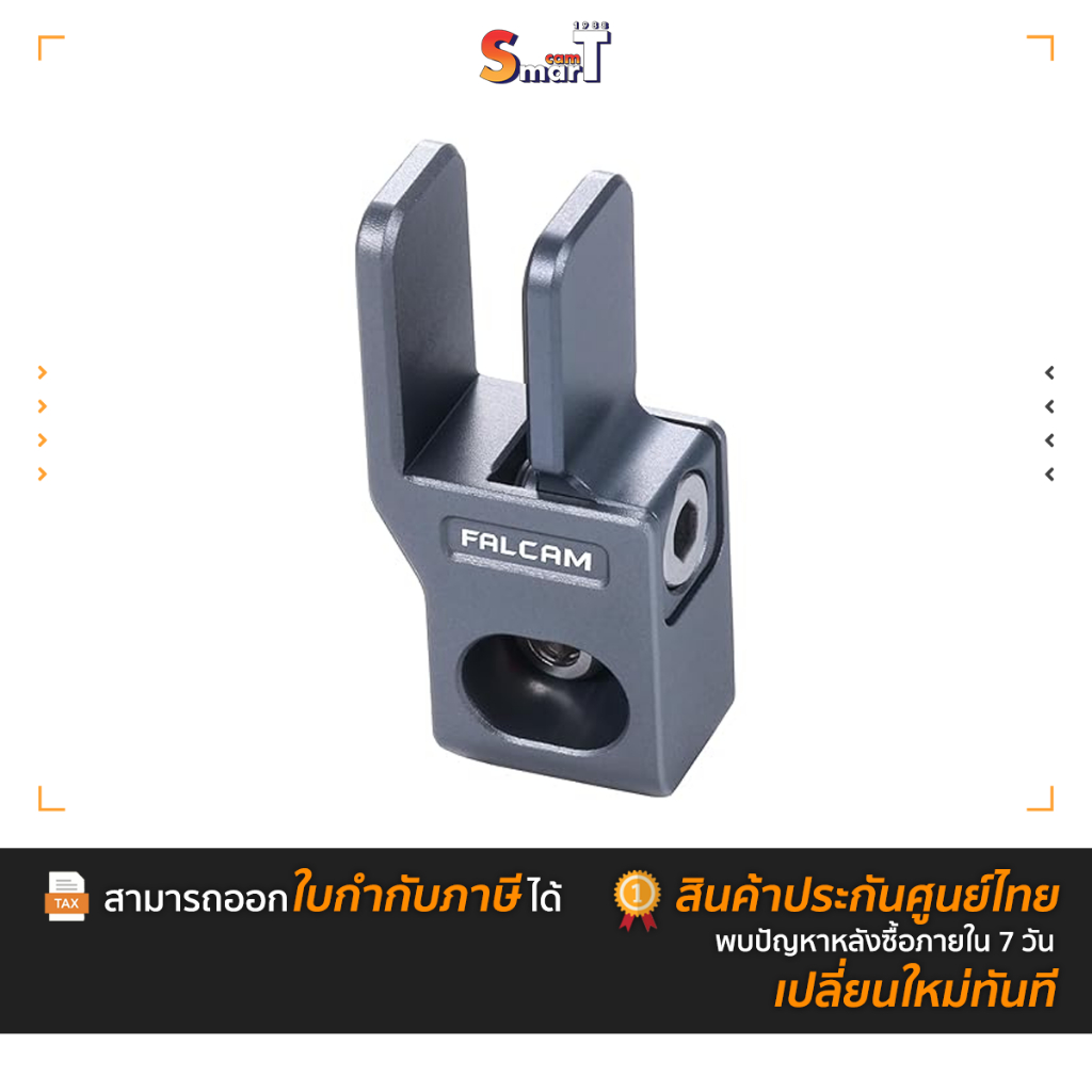 Falcam - C00B3601 Camera Cage Cable Clamp（FOR LUMIX S5II）ประกันศูนย์ไทย