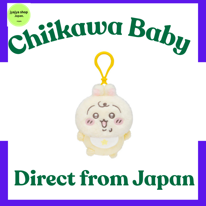 [Direct from Japan]Chiikawa Baby Mascot