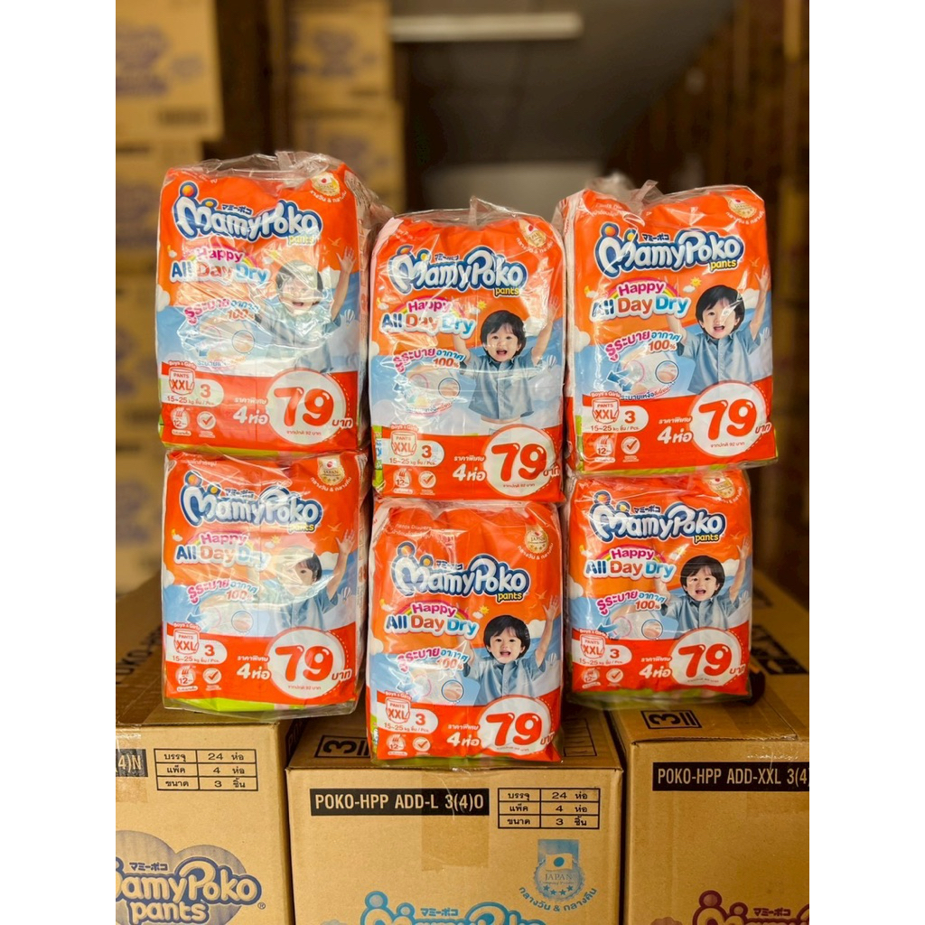 (ยกลัง) Mamy Poko กางเกงผ้าอ้อม