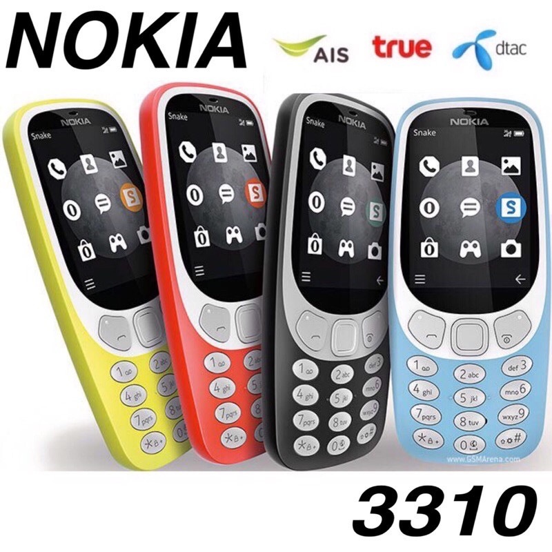 โทรศัพท์มือถือ รุ่นใหม่ แท้ 4G แบบปุ่มกด รุ่น NK3310 ราคาถูก รุ่นใหม่ จอ 2.4นิ้ว ใหญ่กว่าเดิม โทรศัพ